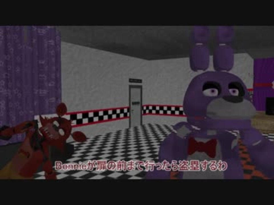 人気の Five Nights At Freddy S 動画 2 314本 9 ニコニコ動画