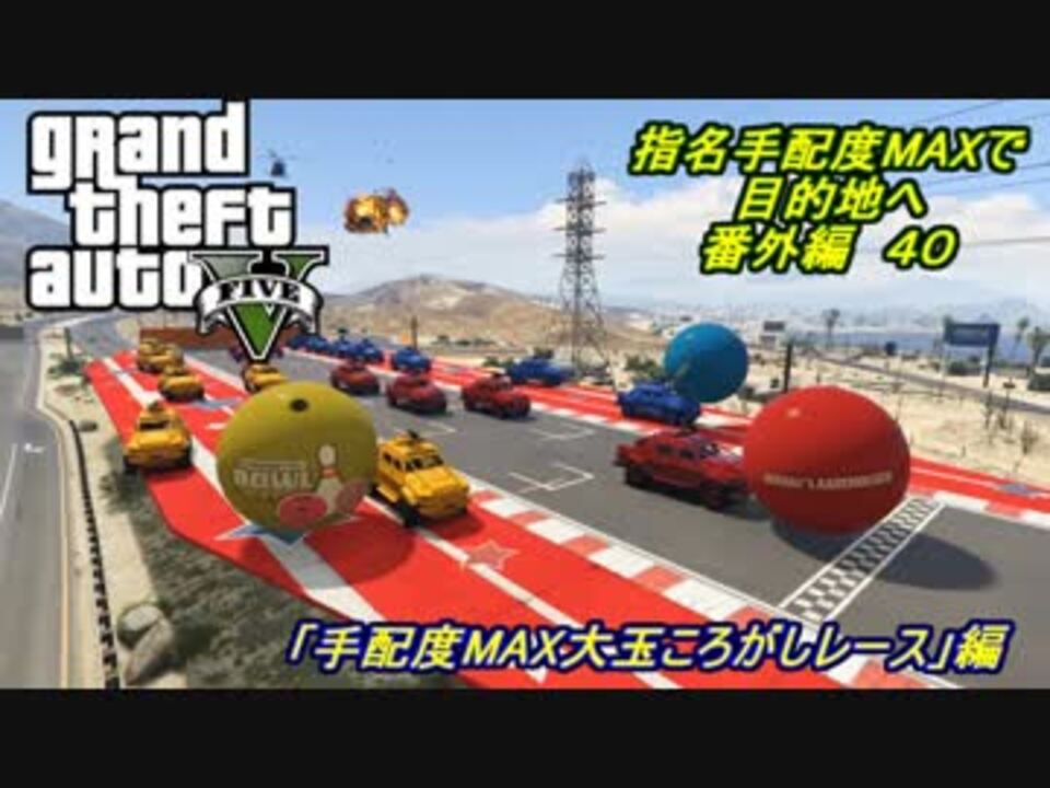 人気の Gtao 動画 1 995本 ニコニコ動画