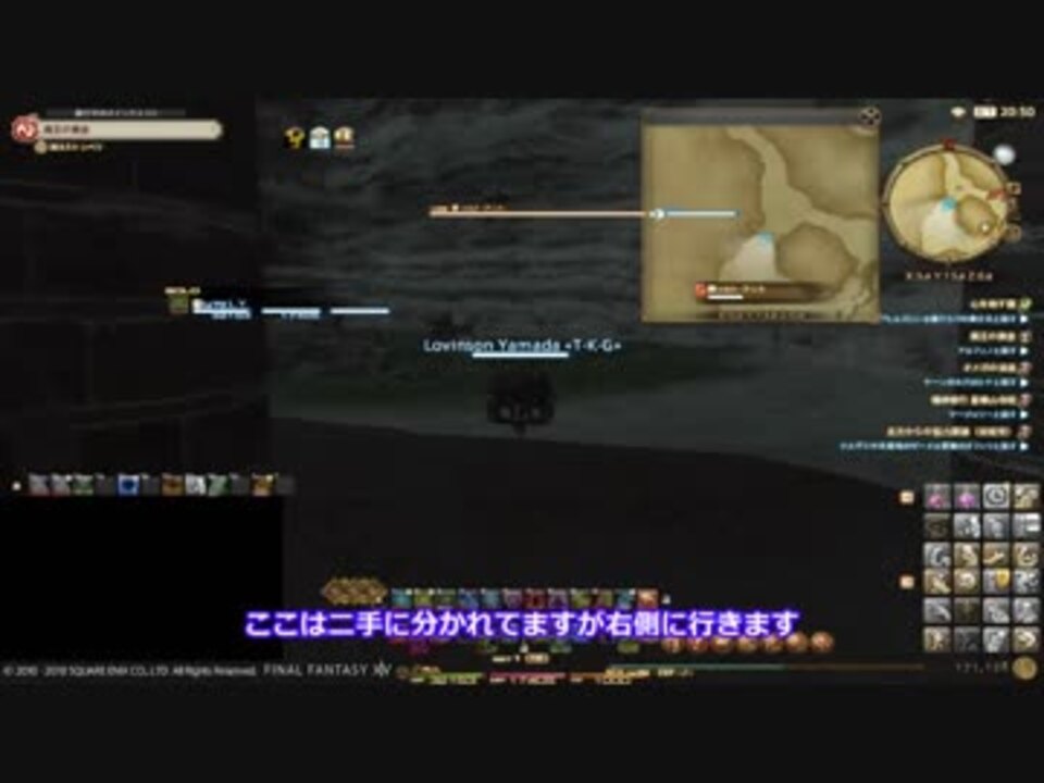 Ff14 ギラバニア湖畔地帯で一番難しい 風脈までのルート ニコニコ動画