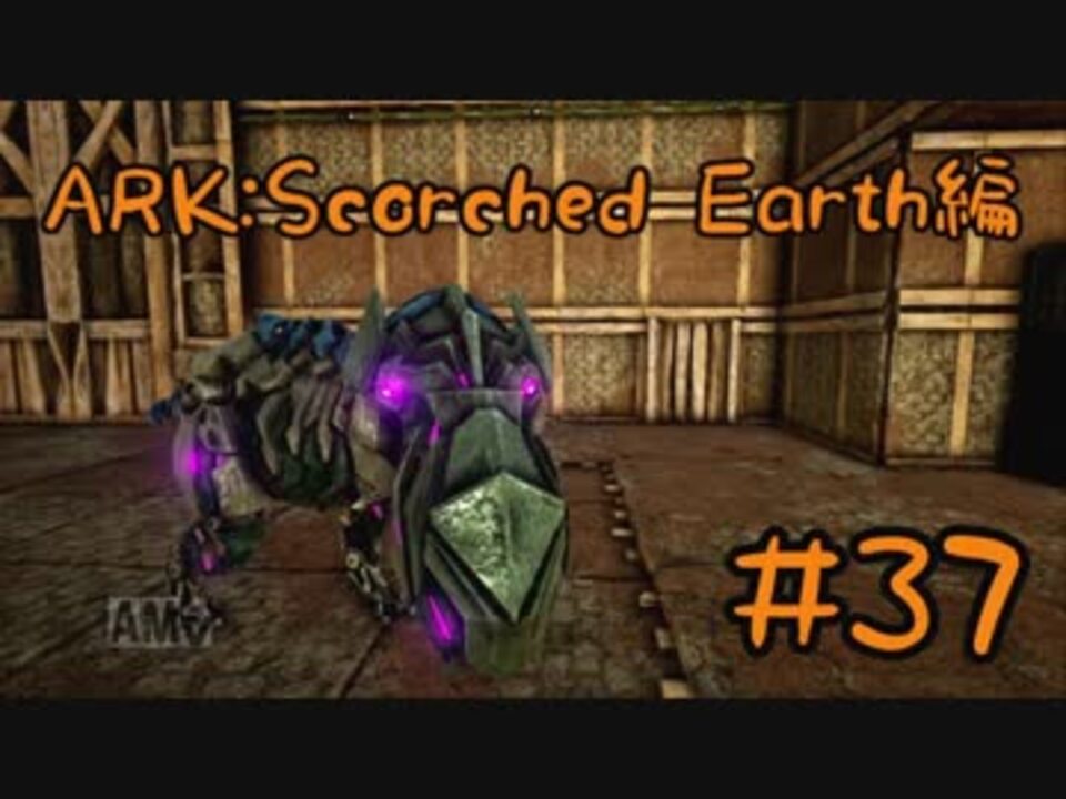 人気の Ark Survival Evolved 動画 3 053本 45 ニコニコ動画