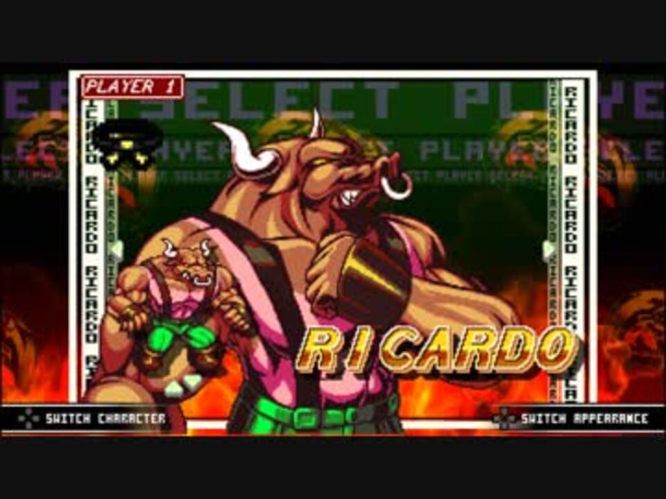 Fight'N_Rage Ricardo ハードノーコンクリア part1 - ニコニコ動画