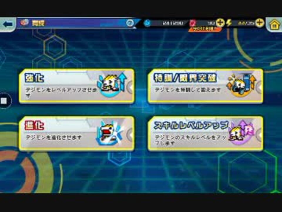 人気の ブラックテイルモン 動画 2本 ニコニコ動画