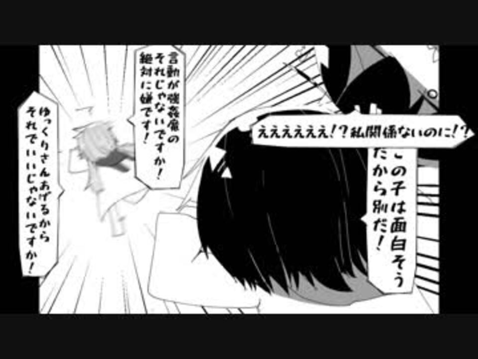 SCP-3008 Lone Survivor]ゆかりたちの奇妙な失踪騒ぎ[VOICEROID実況] - ニコニコ