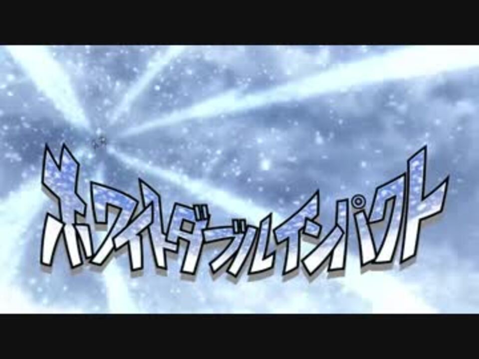 イナズマイレブン アレスの天秤 16話必殺技 ニコニコ動画