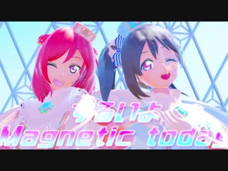 Mmdラブライブ ずるいよmagnetic Today カメラ 表情配布 ニコニコ動画