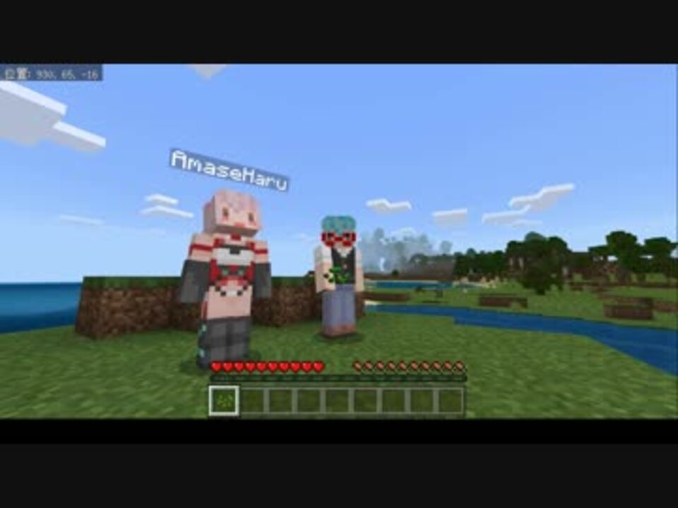 人気の Minecraftシリーズpart1リンク 動画 6 784本 50 ニコニコ動画