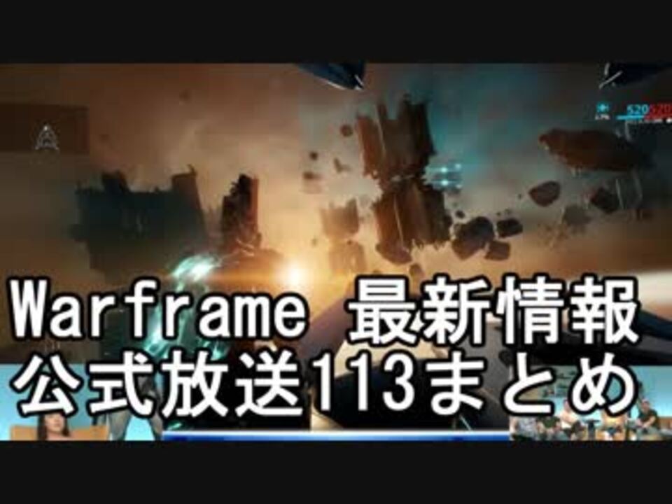 人気の Warframe 動画 167本 3 ニコニコ動画