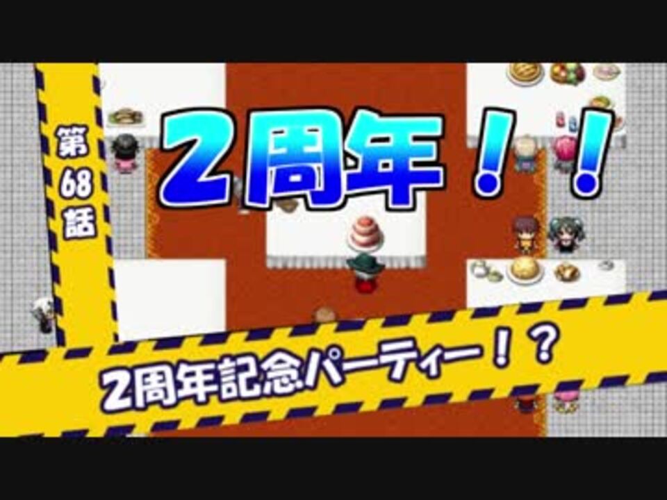 人気の 電ファミニコゲームマガジン 動画 98本 ニコニコ動画