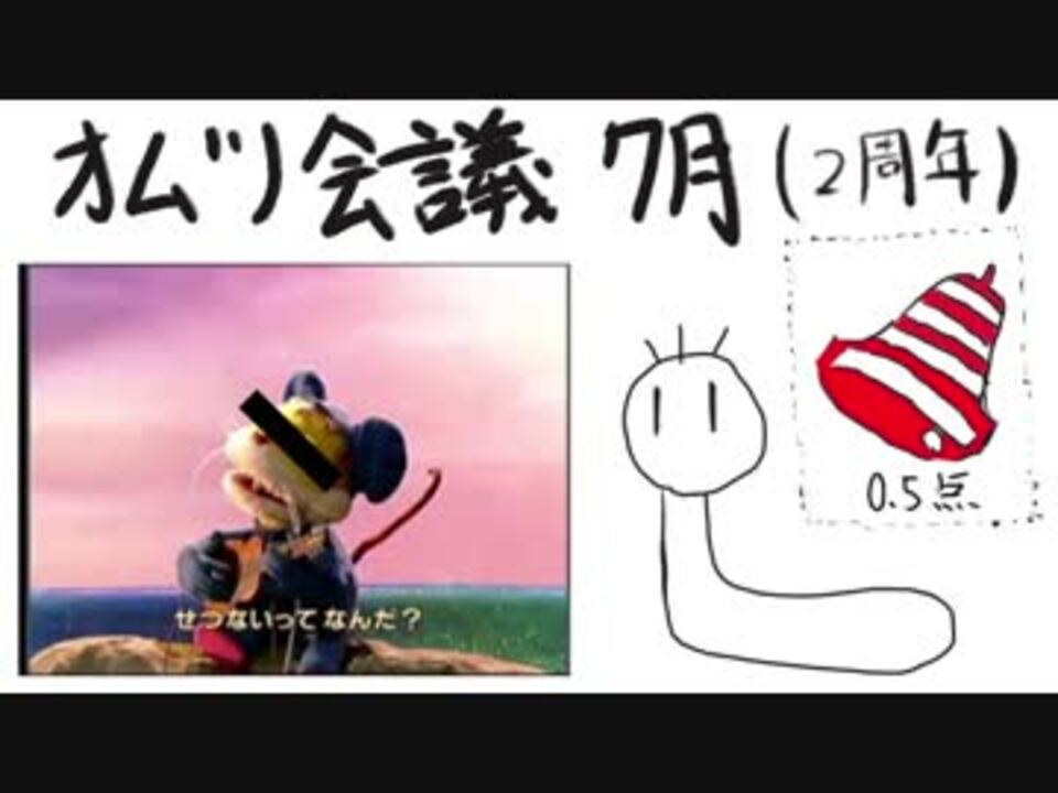 人気の すごいへべれけ 動画 32本 ニコニコ動画