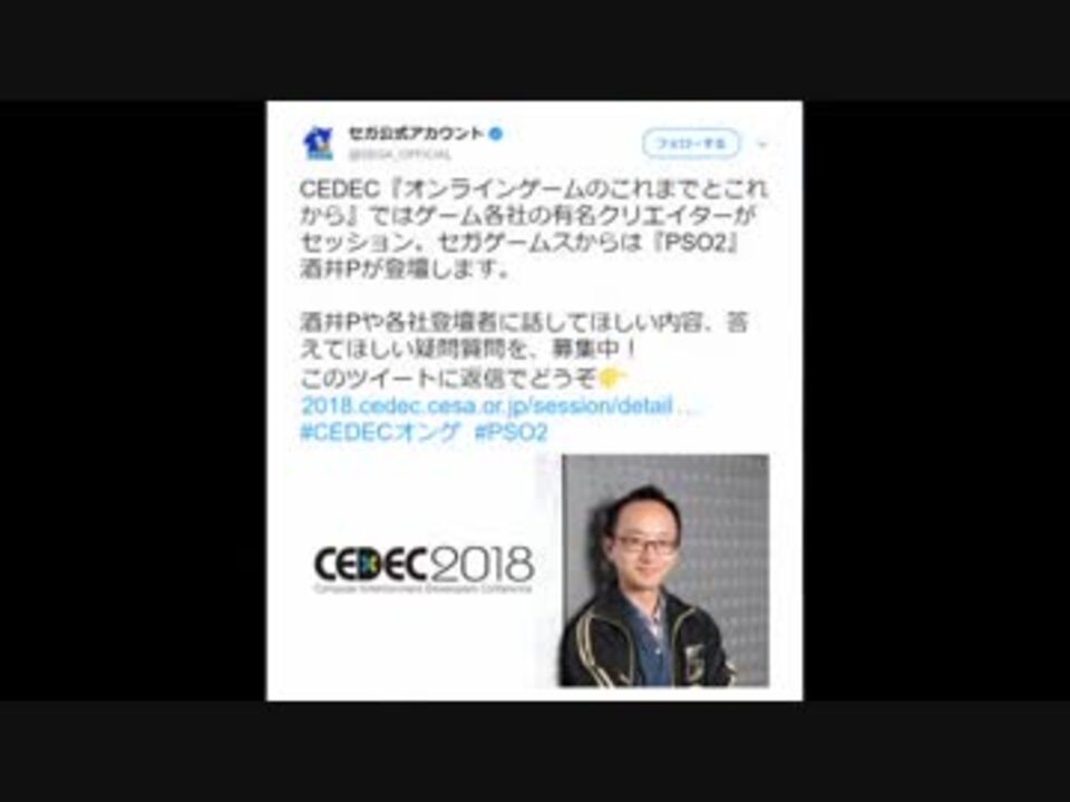 人気の Cedec18 動画 10本 ニコニコ動画