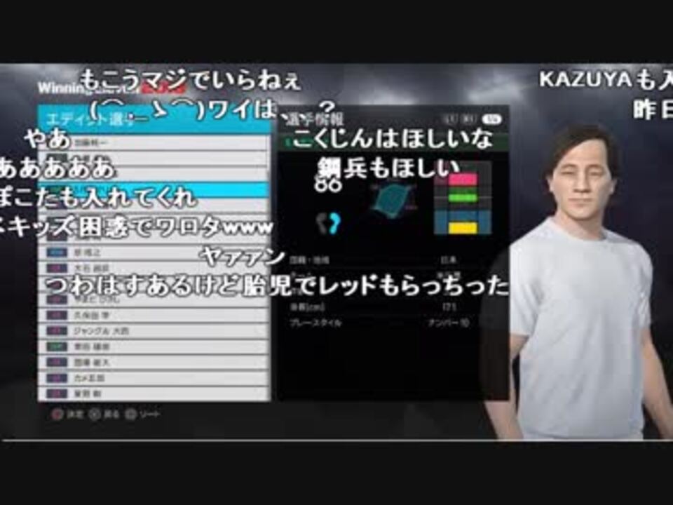 人気の ゲーム ウイニングイレブン 動画 1 094本 9 ニコニコ動画