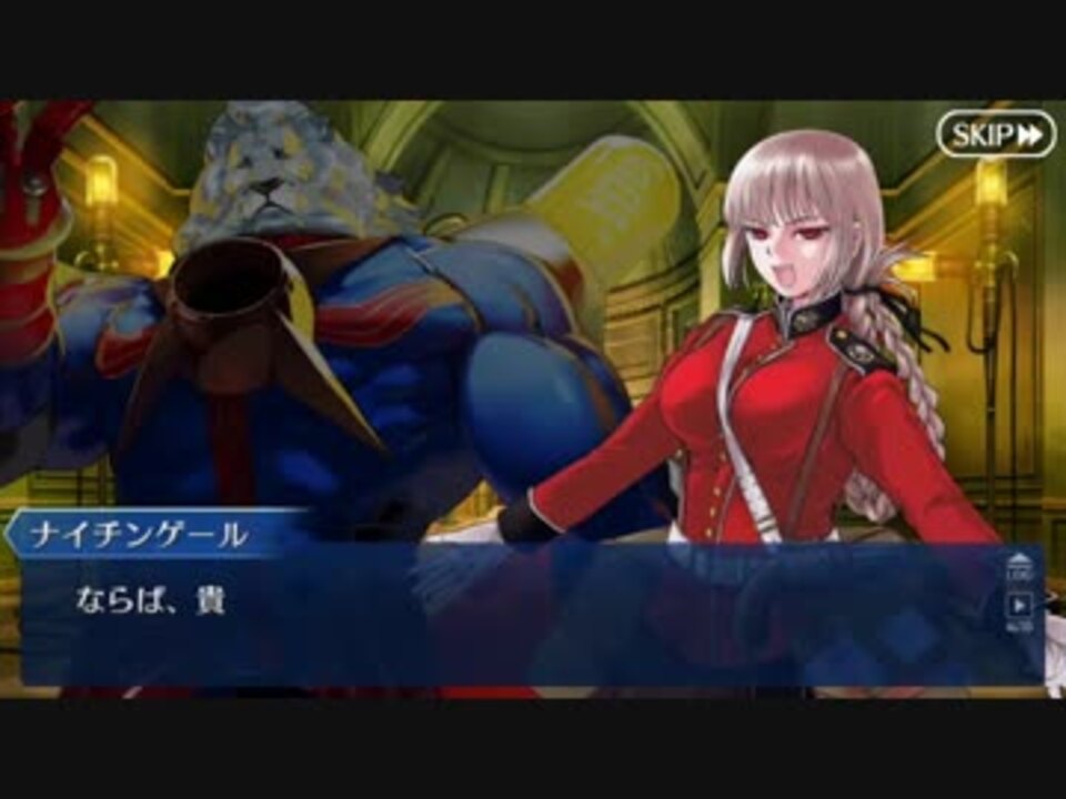 人気の Fate Grand Order 動画 7 517本 46 ニコニコ動画