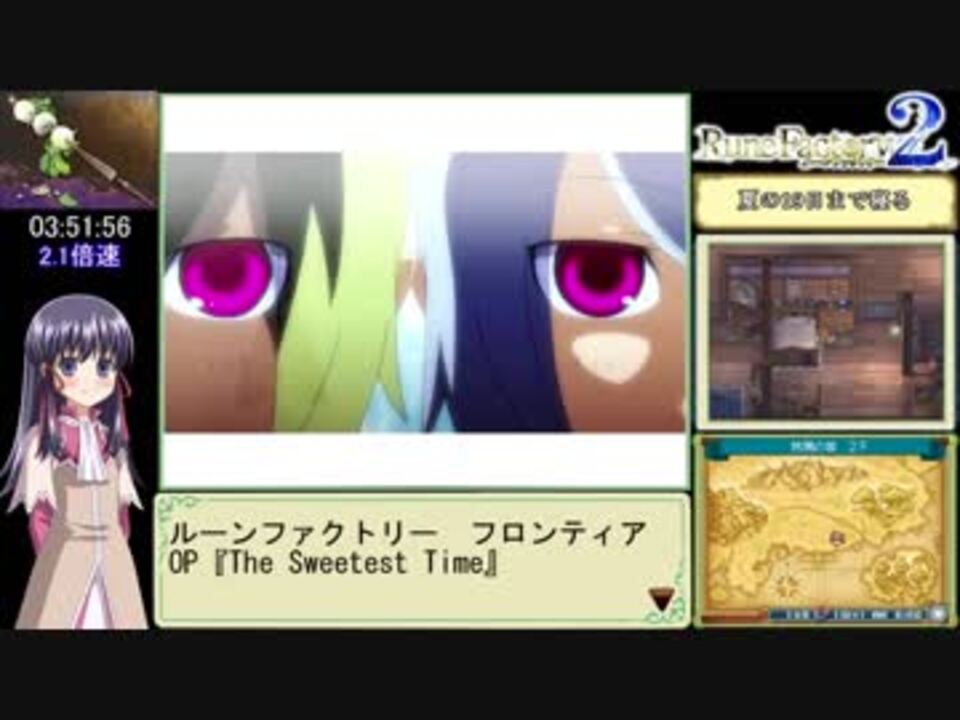 人気の ルーンファクトリー 動画 3 585本 2 ニコニコ動画