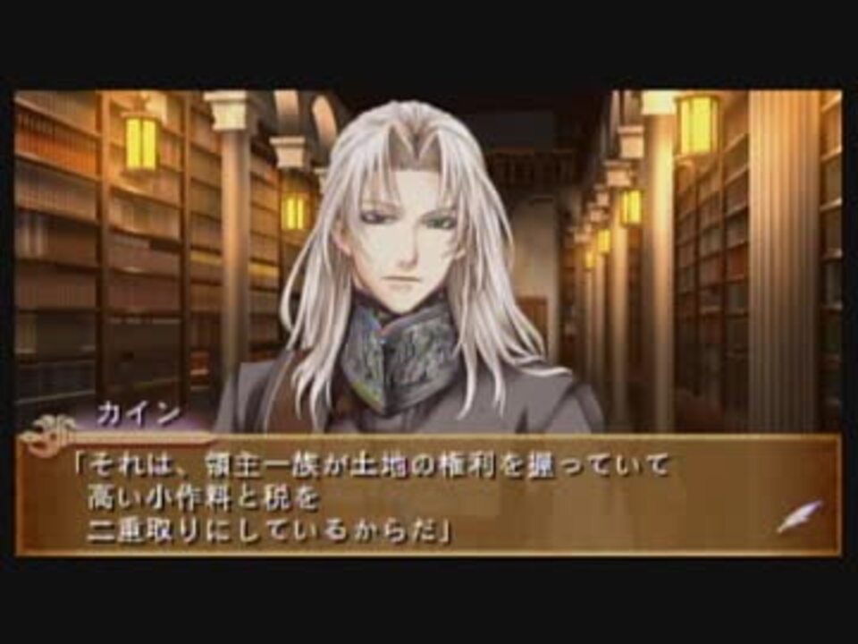 女王 男 がアンジェリーク魔恋の六騎士を実況プレイ Part5 ニコニコ動画