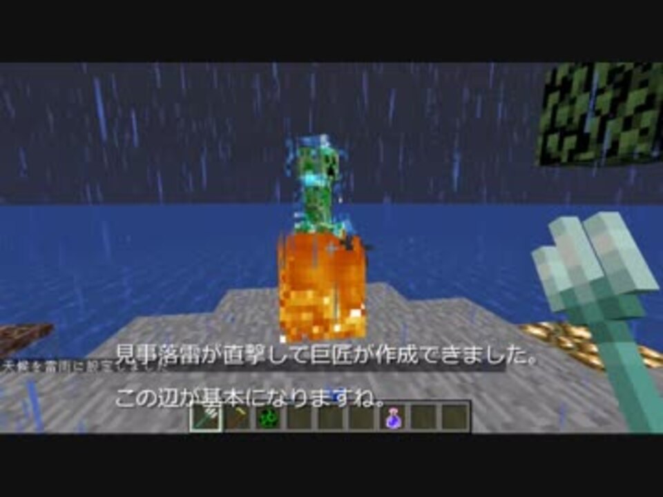 人気の Minecraft検証部 動画 61本 ニコニコ動画