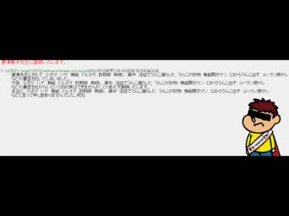 人気の 謝罪風脅迫 動画 4本 ニコニコ動画