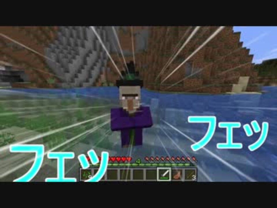 マインクラフト 湿地帯でのんびり生活part1 ニコニコ動画