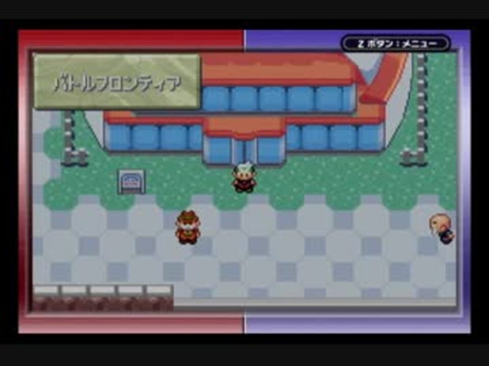 銀 ６匹だけでフロンティアまで制覇するポケットモンスターエメラルド Part18 ニコニコ動画