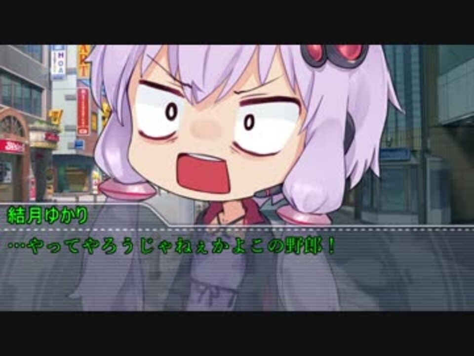 ゆかりさん達が行くクトゥルフ神話trpg 明けない夜 Part1 ニコニコ動画