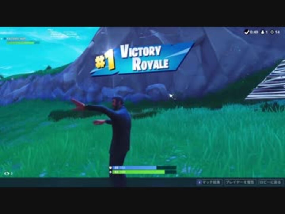 Fortnite マウス直挿し１４kill優勝 Ps４ ニコニコ動画