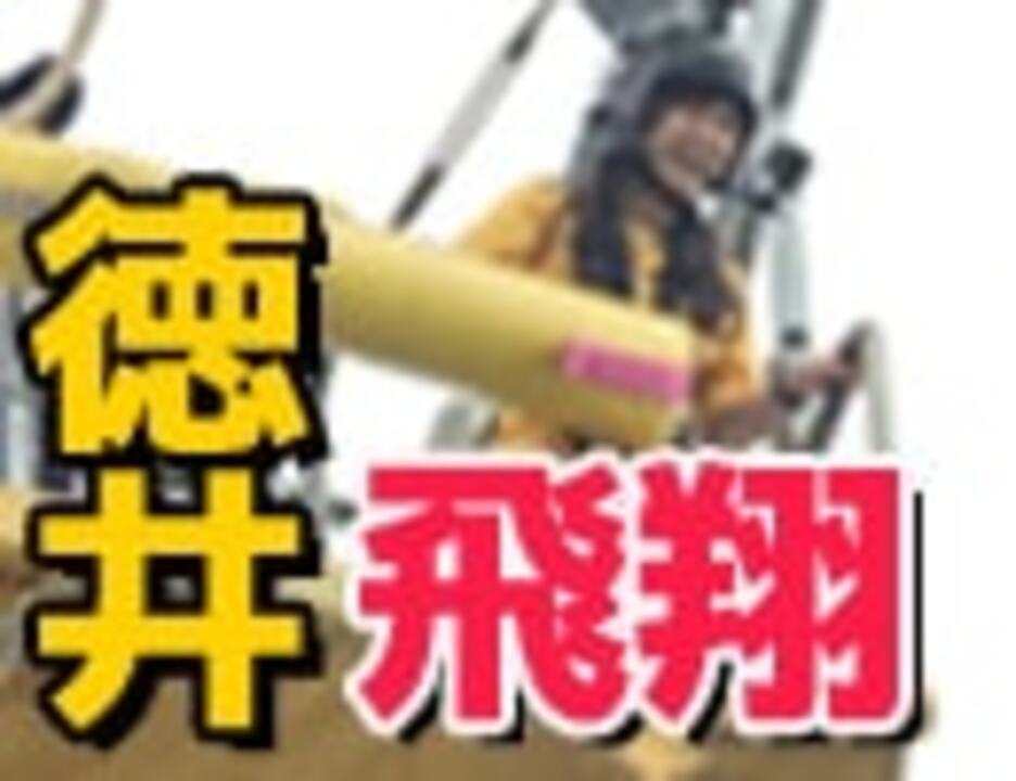 ダイジェスト】高橋未奈美の「み、味方はナシ！」＃8 出演：高橋未