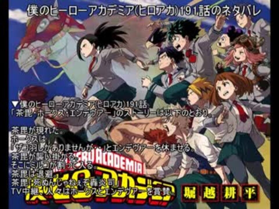 人気の マンガ 動画 2 375本 8 ニコニコ動画