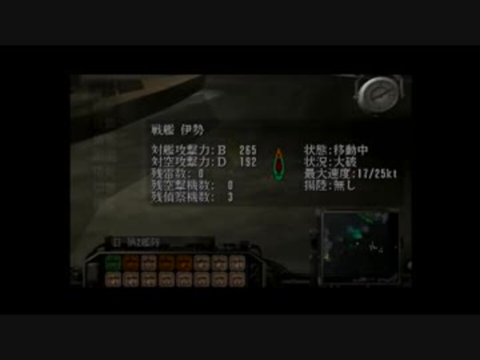 人気の 日本軍 動画 8本 5 ニコニコ動画