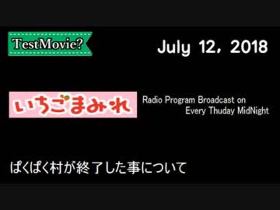 人気の いちごまみれ 動画 34本 ニコニコ動画