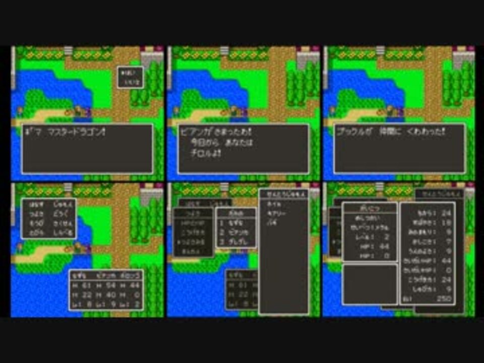 きれぼし脳向けbgm ラゴクエ5 4より マスタードラゴン チロル プックル ボロンゴ ゲレゲレ がいこつ のテーマ ニコニコ動画