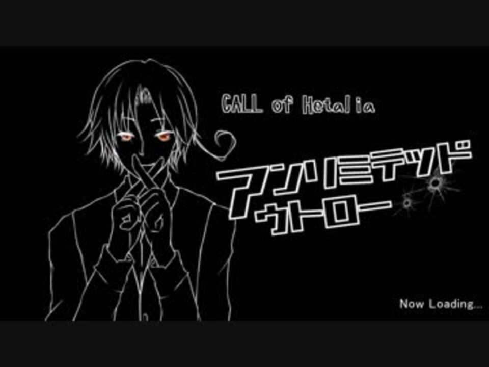 人気の Apヘタリア日本リンク 動画 11 995本 4 ニコニコ動画