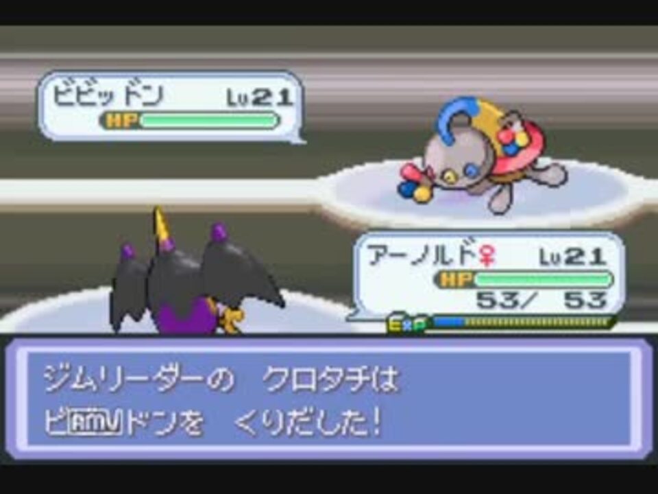 改ポケ実況 新 ポケモン全部ゲットするまで進めないプロキオンpart8 ニコニコ動画