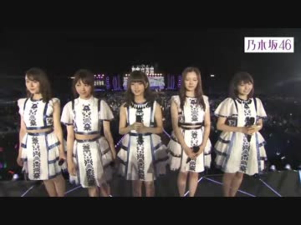 乃木坂46 裸足でsummer ニコニコ動画