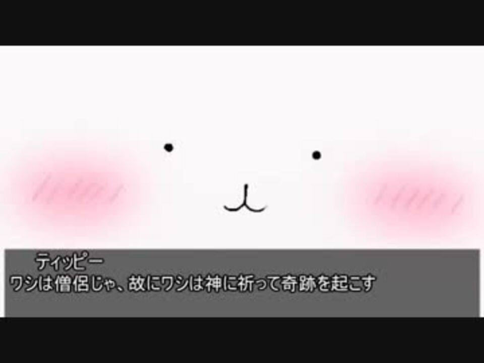 最終幻想翁リプレイ ゆっくりtrpg ニコニコ動画