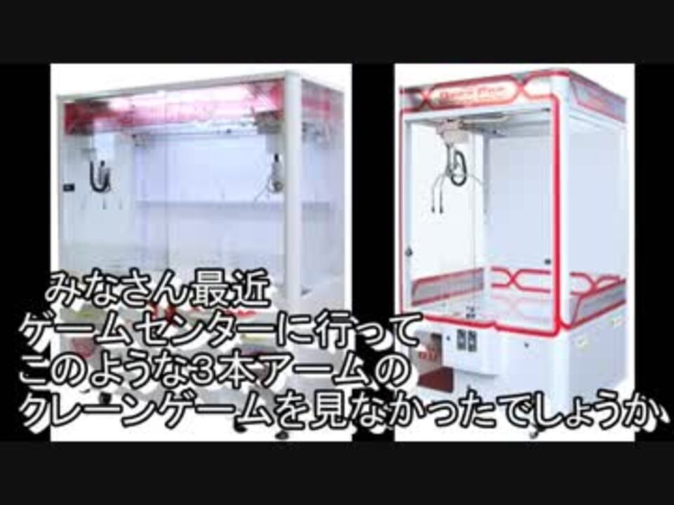 人気の 確率機 動画 29本 ニコニコ動画