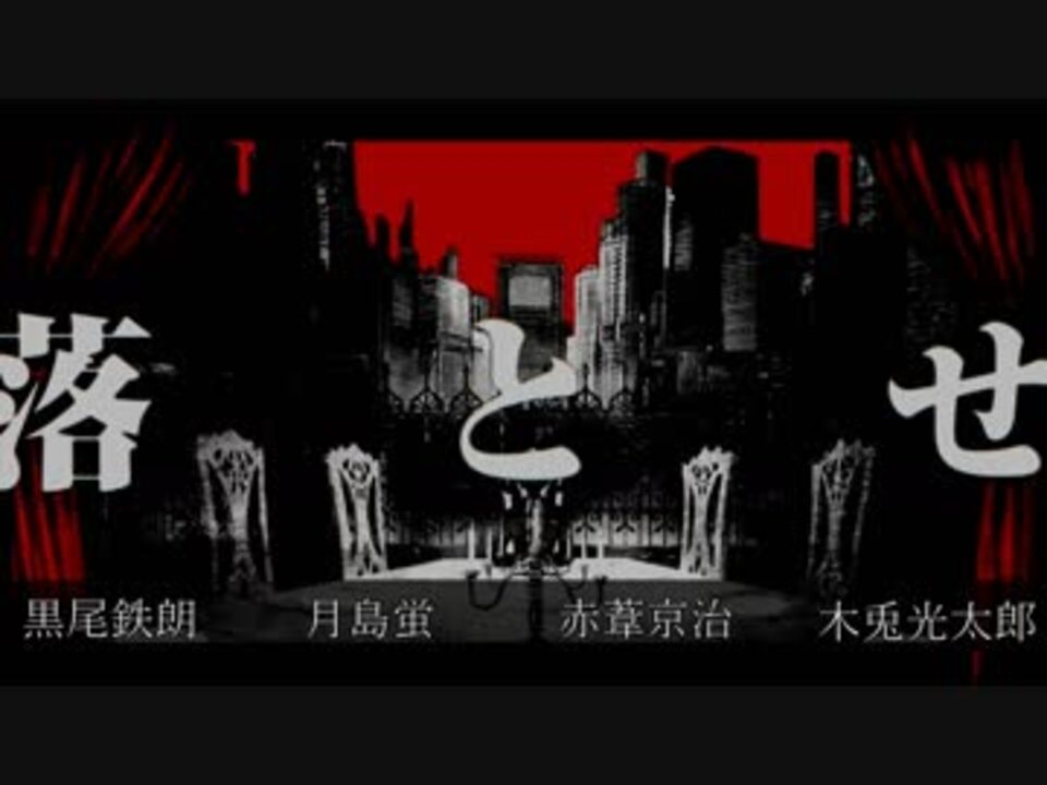 人気の 黒尾鉄朗 動画 275本 2 ニコニコ動画