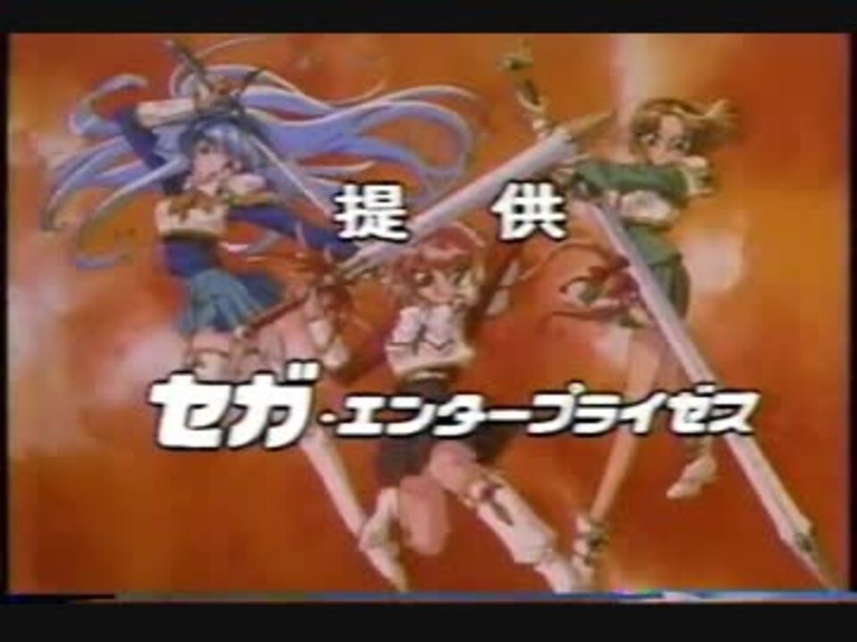 1990年代 08年頃 アニメなどで放送されたcm集 その4 ニコニコ動画