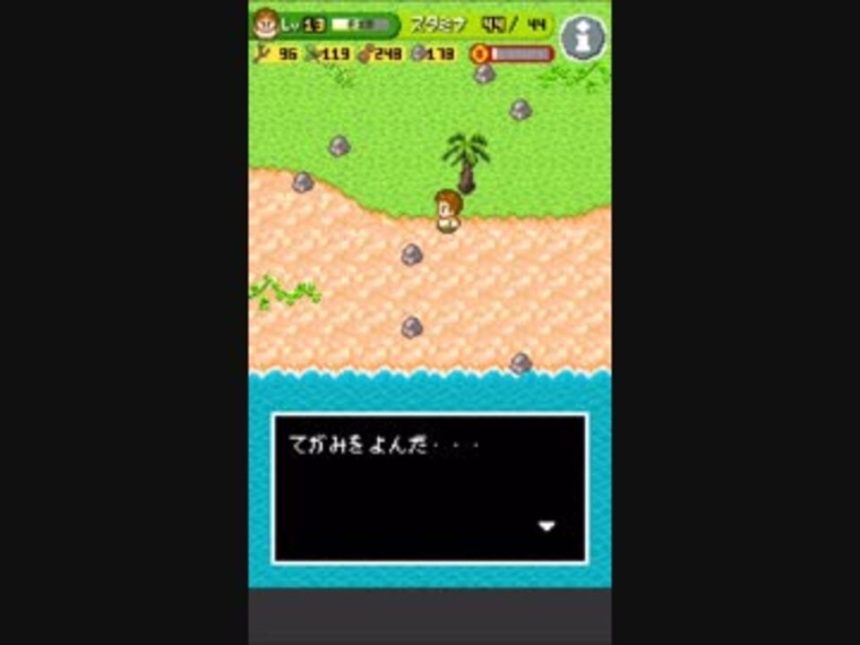 人気の 無人島クエスト 動画 5本 ニコニコ動画