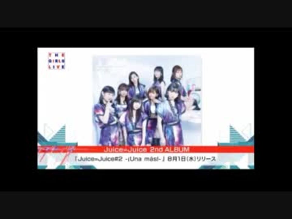 J J 禁断少女 別テイクorソロテイク ニコニコ動画