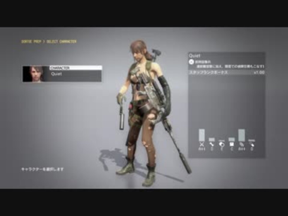 Mgsv Tpp クワイエット参戦 イベントfobで操作可能 ニコニコ動画