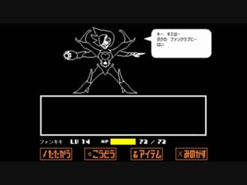 作業用 メタトンneo Undertale 5分bgm Power Of Neo ニコニコ動画