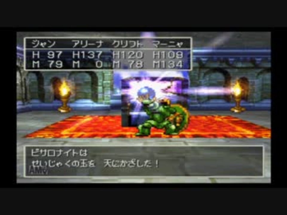 実況 バルザックに会いに行く Part25 ドラクエ4 ニコニコ動画
