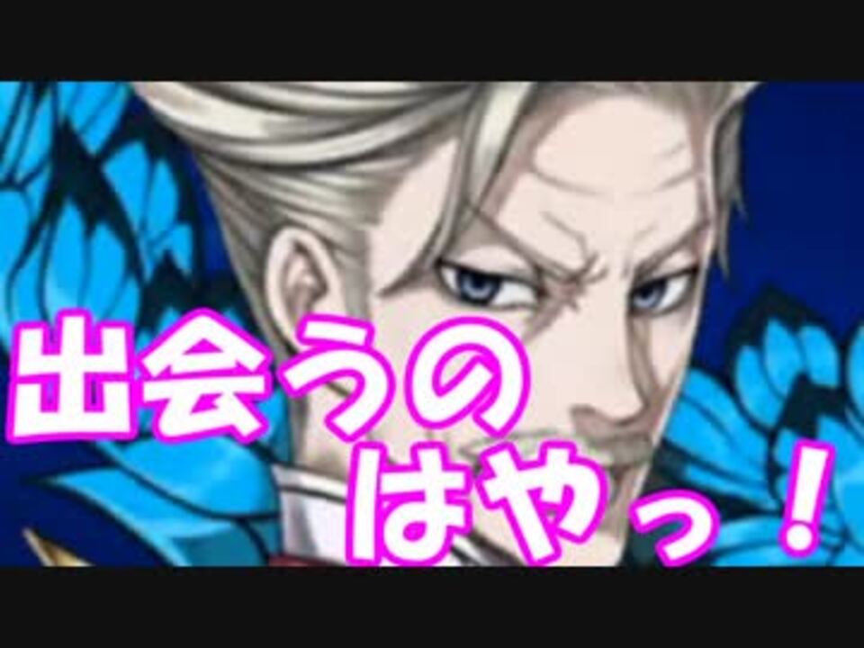 人気の Fate Grand Order 動画 7 517本 46 ニコニコ動画