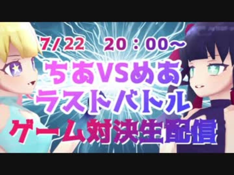 人気の 魔法少女ちあ 動画 31本 ニコニコ動画