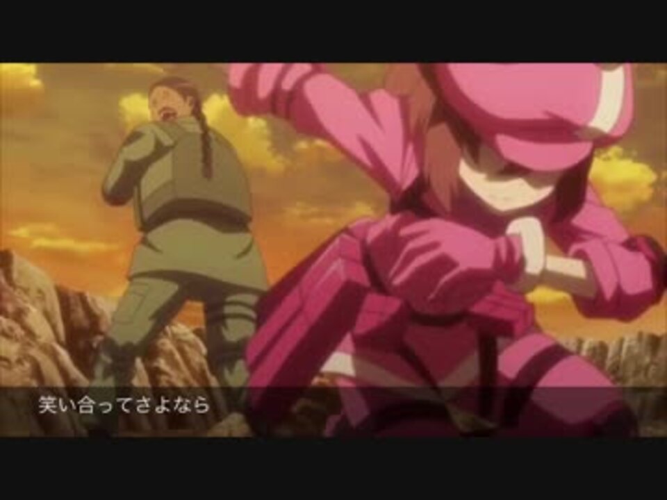 Mad ソードアート オンライン オルタナティブ ガンゲイル オンライン シャルル 歌詞あり ニコニコ動画