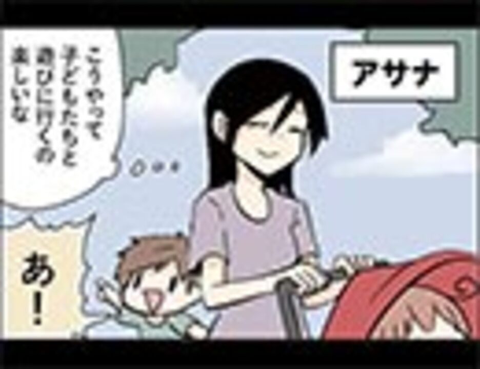 人気の 無料マンガ 動画 24本 ニコニコ動画