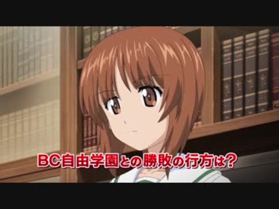 『ガールズ＆パンツァー 最終章』第2話 特報 【2019年公開】 - ニコニコ動画