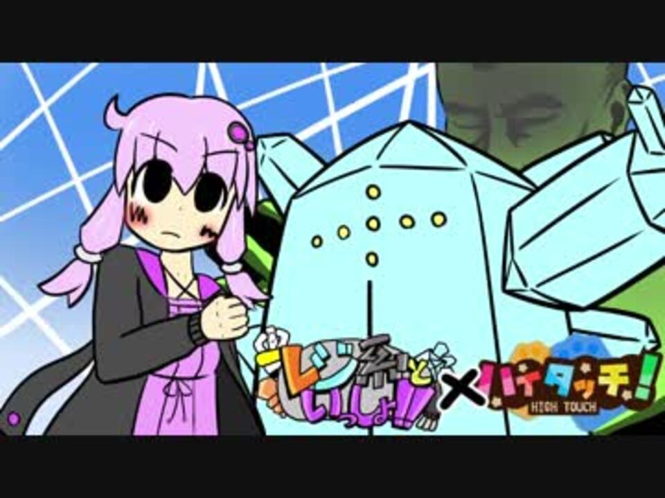 人気の ハイタッチ 動画 14本 ニコニコ動画