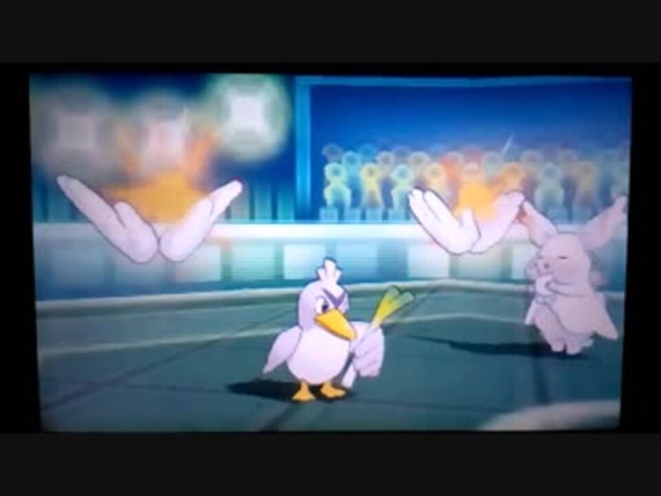 ポケモンusum カモネギ強いのになんで誰も使わないの ニコニコ動画