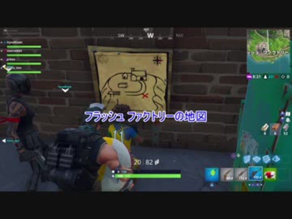 Fortnite フォートナイト シーズン５ フラッシュ ファクトリーの宝の地図 ニコニコ動画