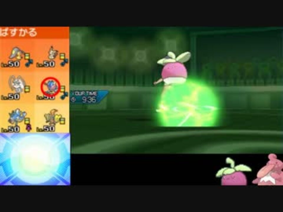 ポケモンusm 鈍感気味ヤーティでレート実況ですぞｗｗｗ ヤマカジ ニコニコ動画